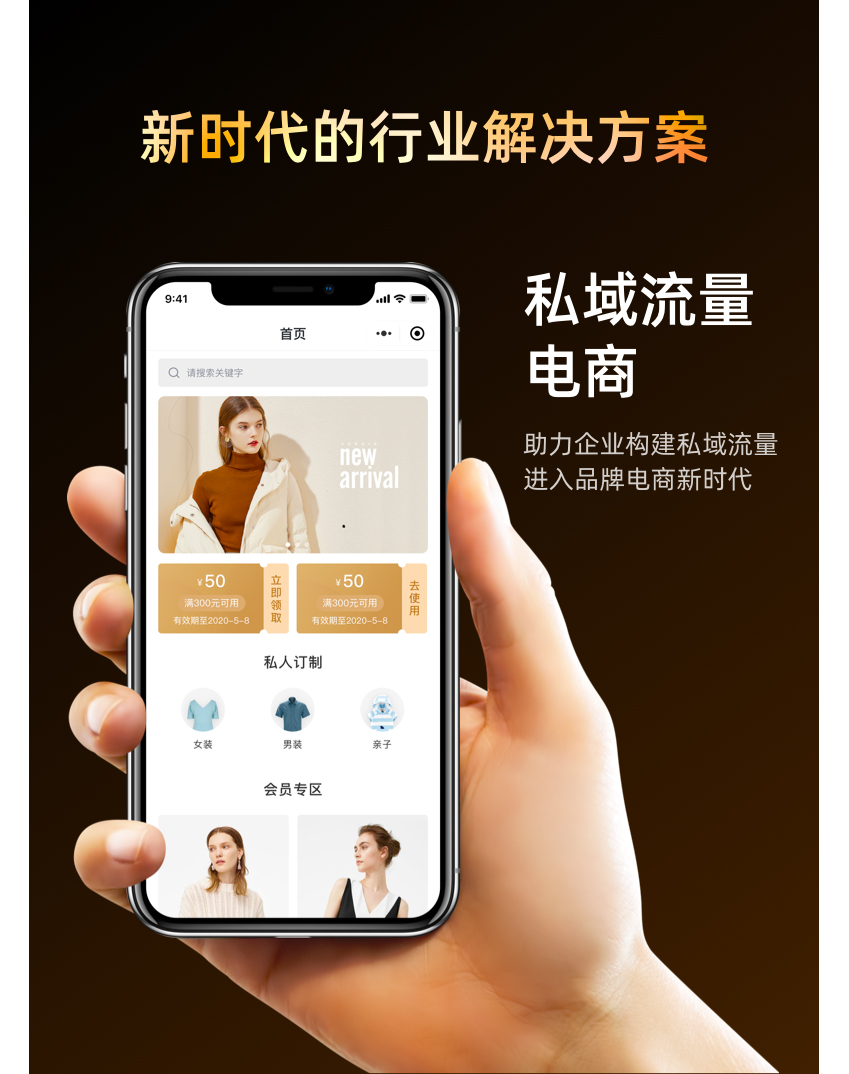 APP定制开发解决方案(图14)