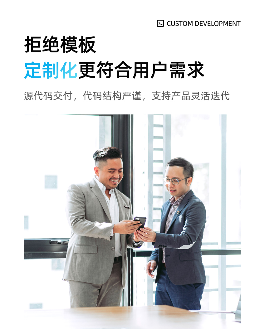 APP定制开发解决方案(图24)