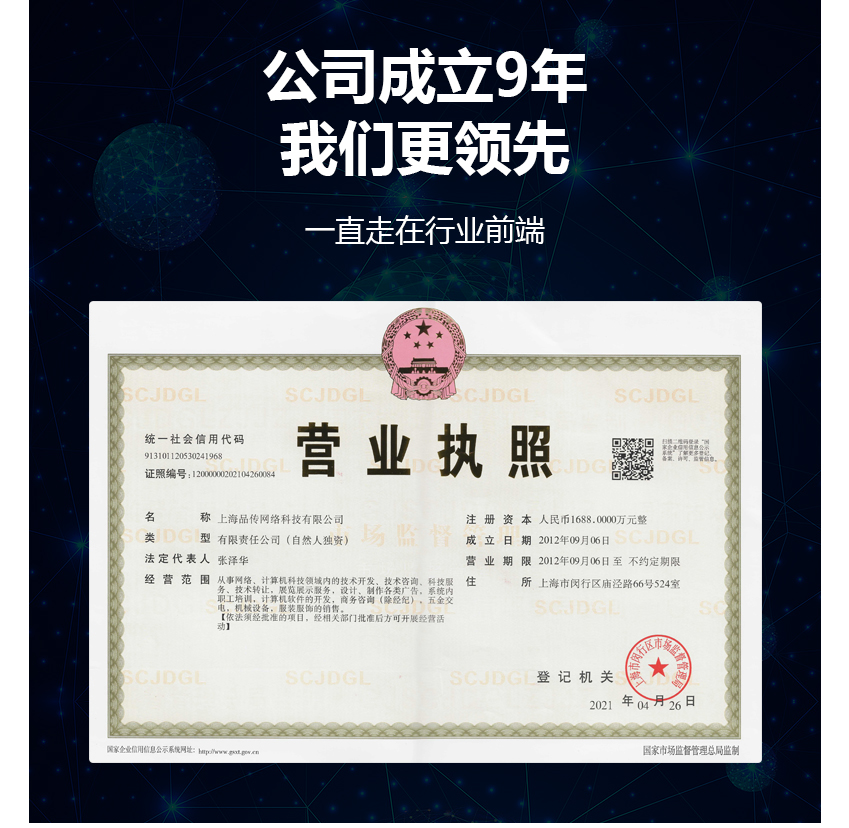 APP定制开发解决方案(图23)