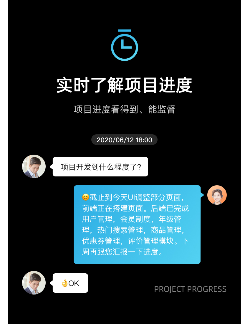 APP定制开发解决方案(图25)