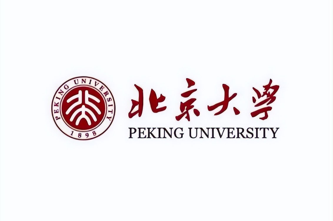 北京大学