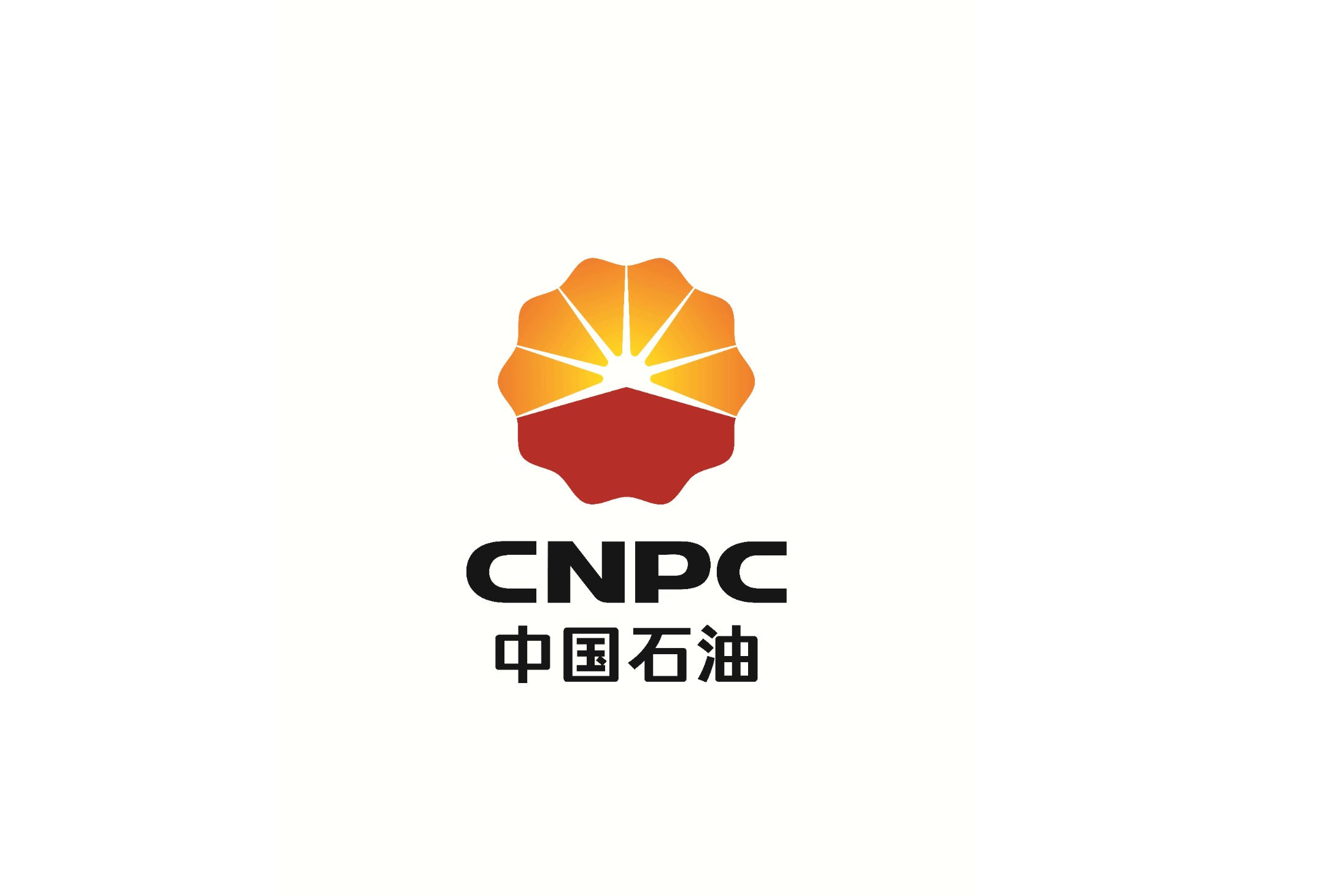 中国石油